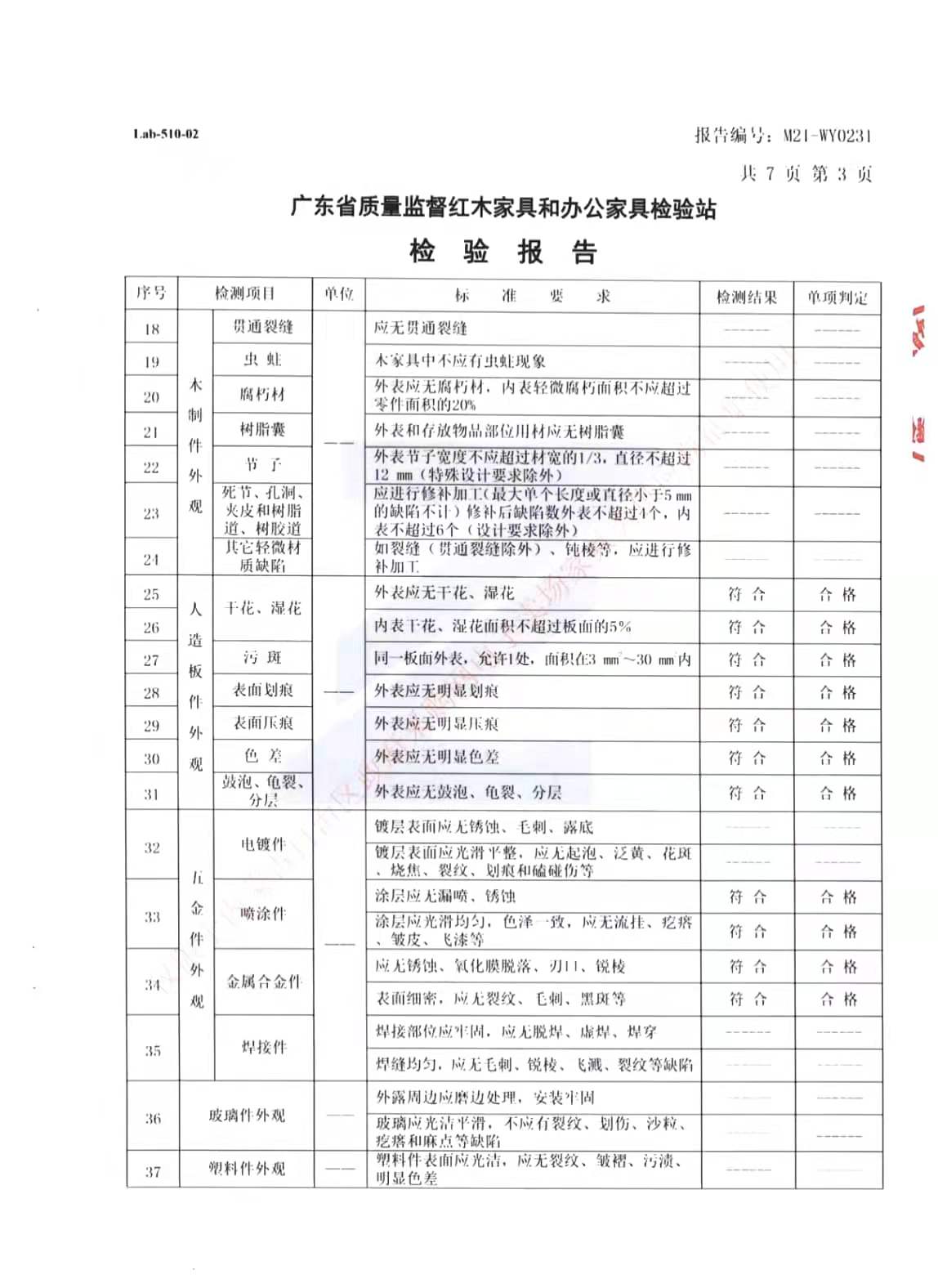 微信圖片_20211118195535.jpg