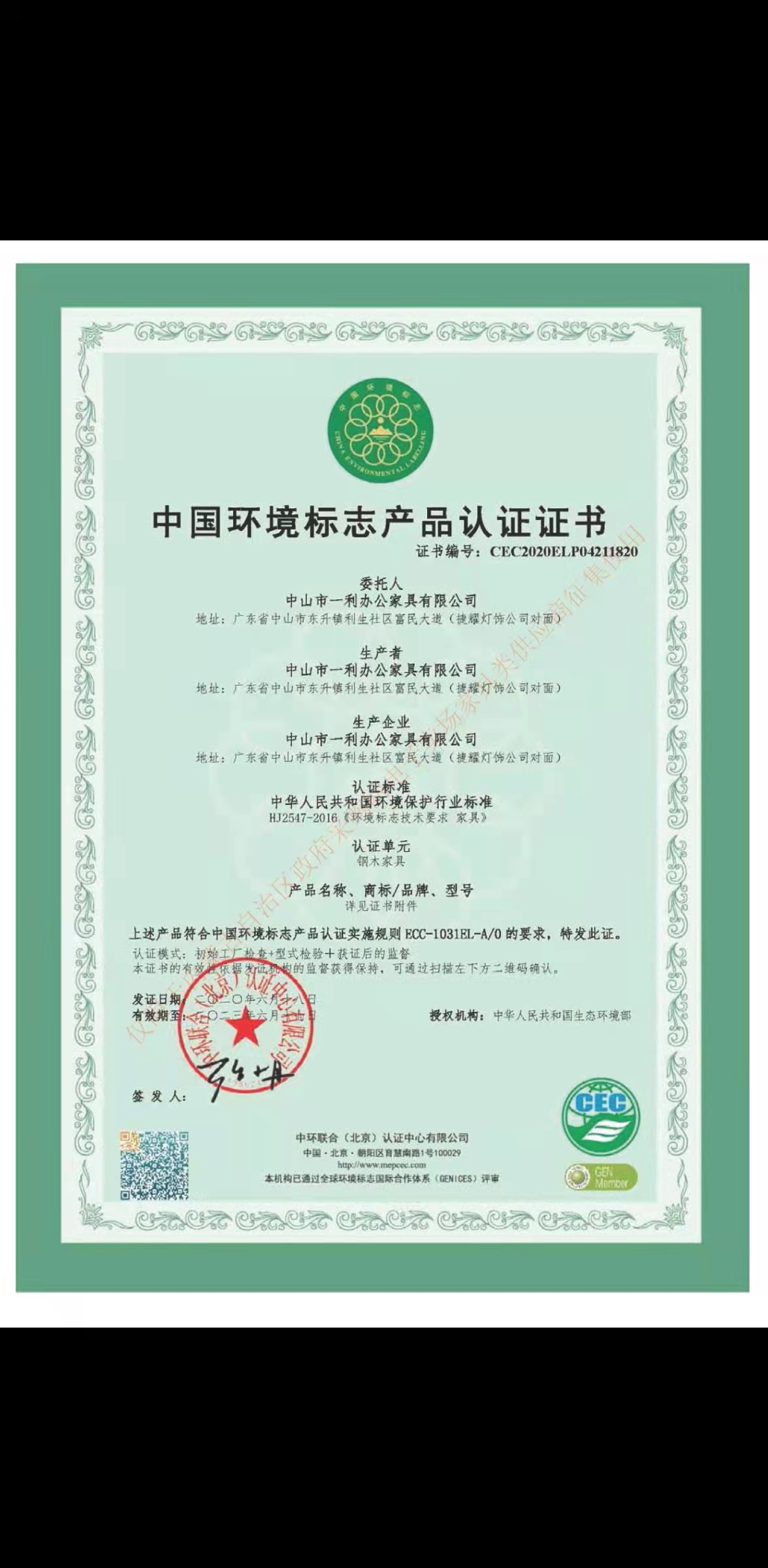 微信圖片_20211126095933.jpg