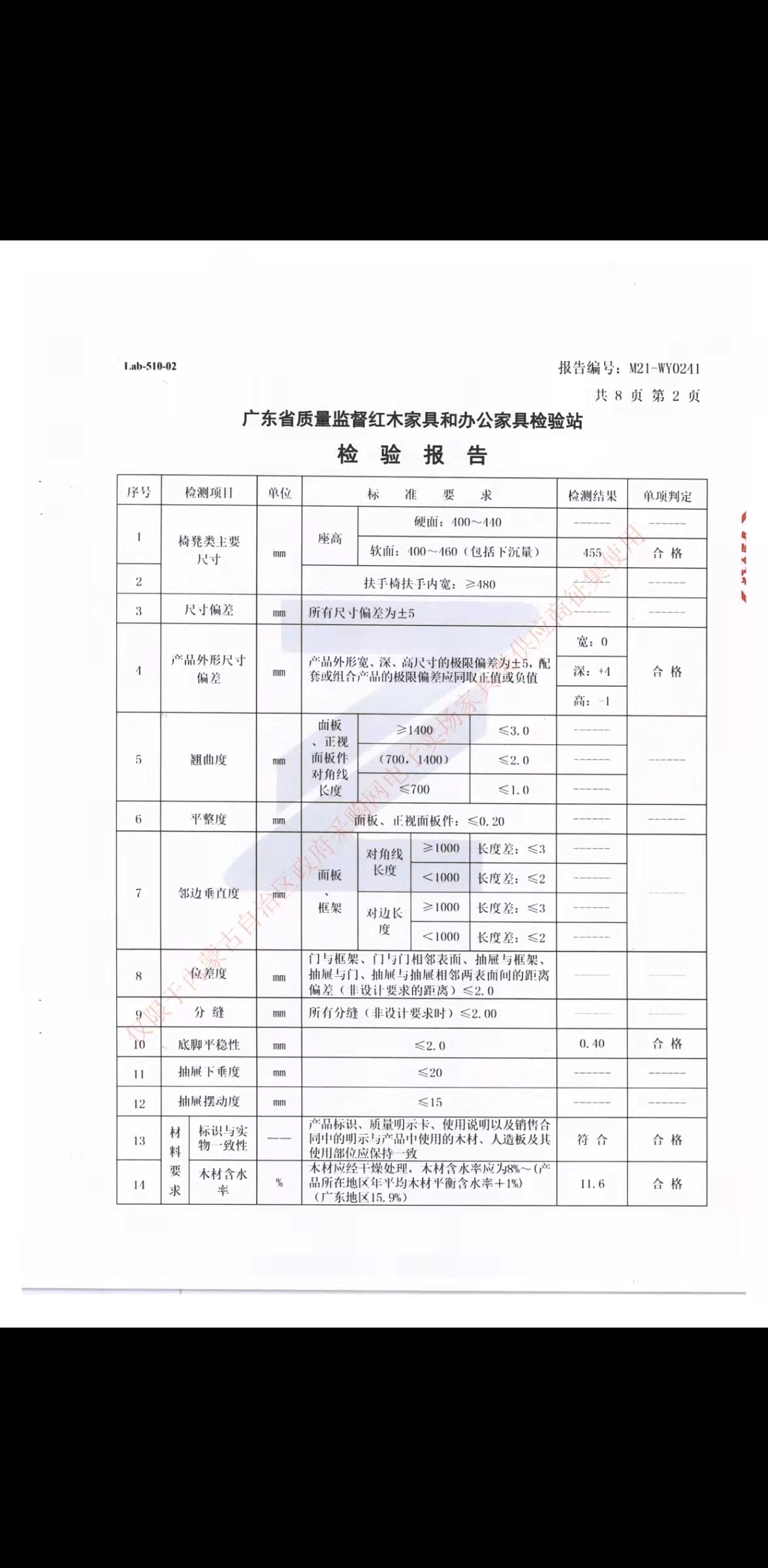 微信圖片_20211126172156.jpg