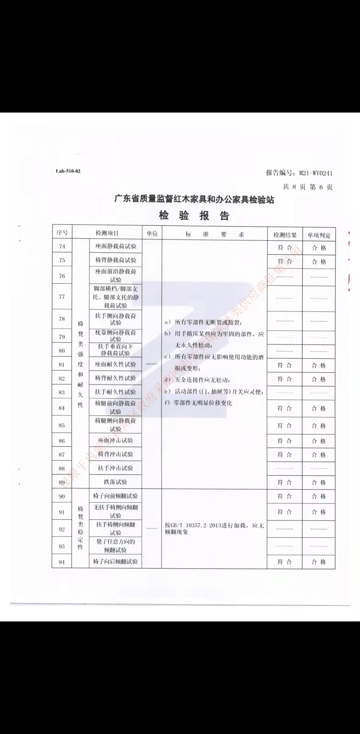 微信圖片_20211126172219.jpg