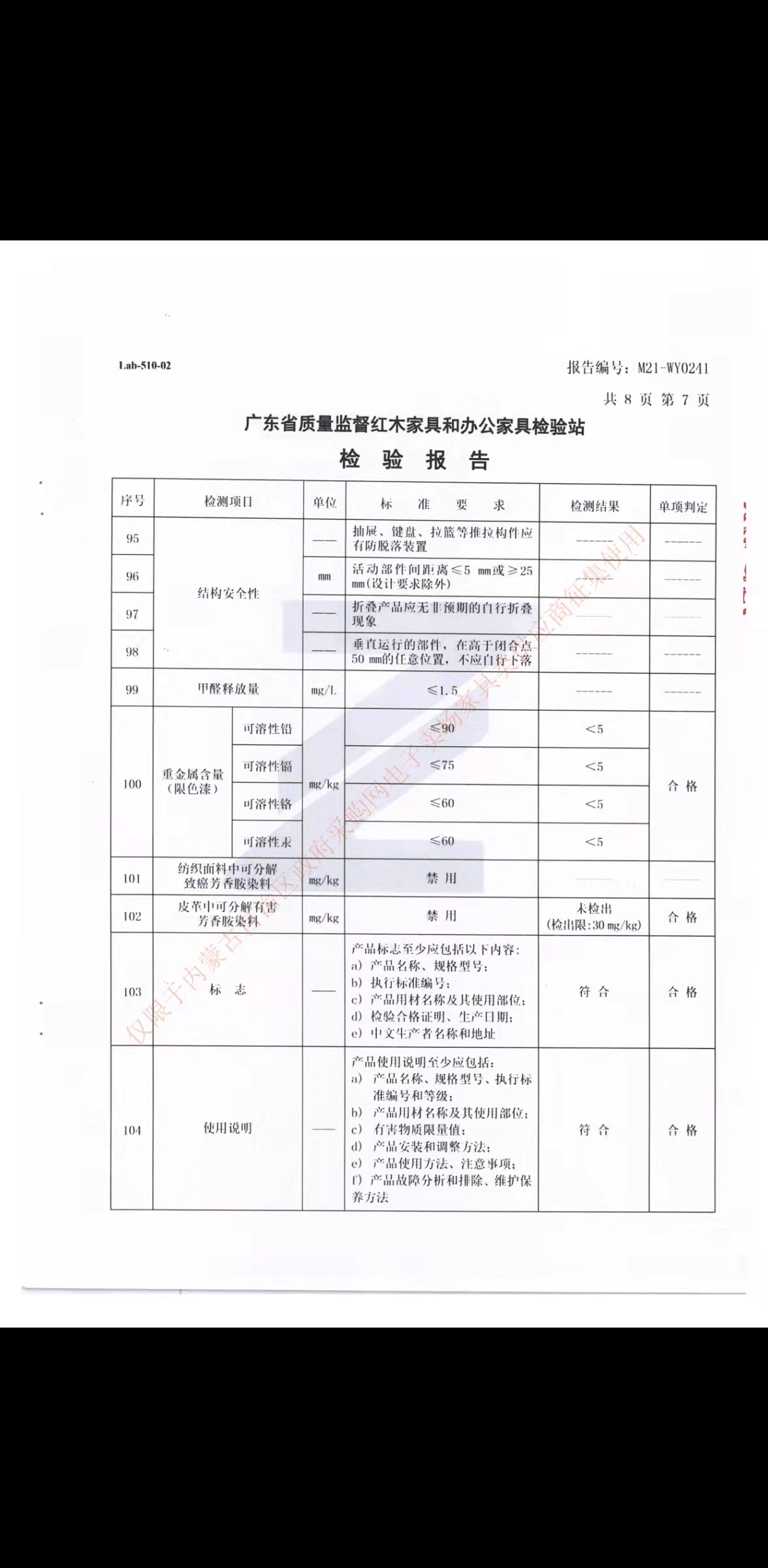 微信圖片_20211126172223.jpg